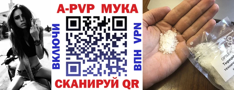 Альфа ПВП VHQ  купить  цена  Рошаль 