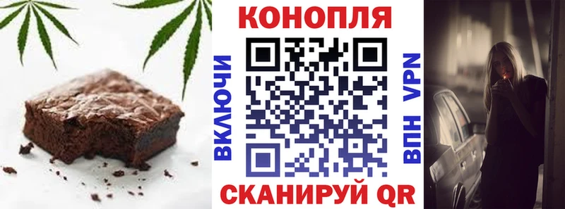 Печенье с ТГК конопля  наркошоп  Рошаль 