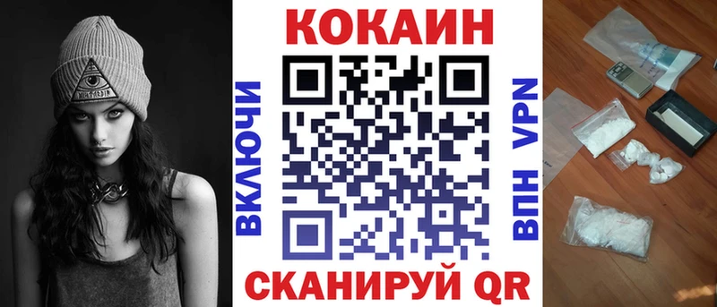 Cocaine 98%  Рошаль 