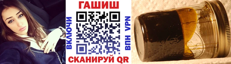 OMG ссылка  купить закладку  Рошаль  ГАШ hashish 