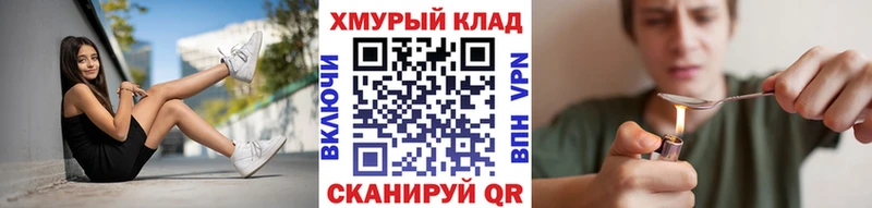 купить наркоту  Рошаль  ГЕРОИН гречка 