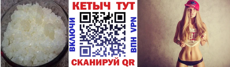 Кетамин ketamine  купить наркотик  Рошаль 