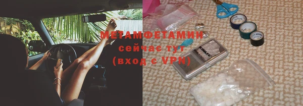 а пвп мука Горно-Алтайск