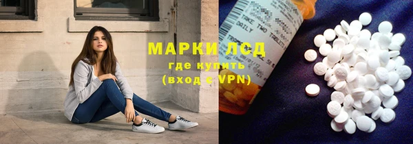 спиды Горнозаводск