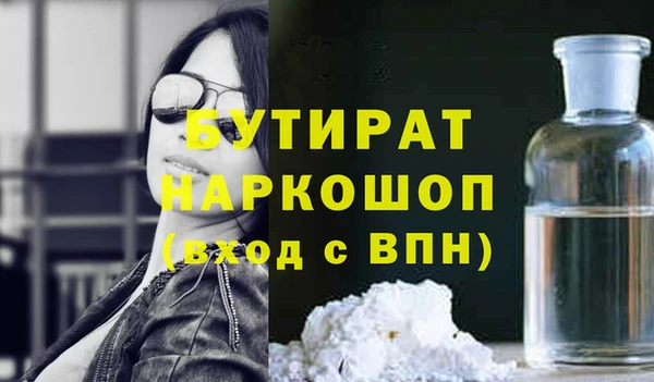 MESCALINE Горняк