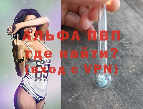 а пвп мука Горно-Алтайск