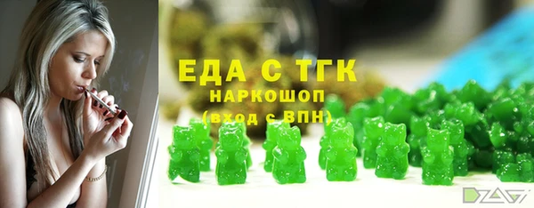 спиды Горнозаводск