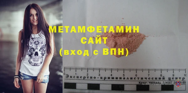 спиды Горнозаводск