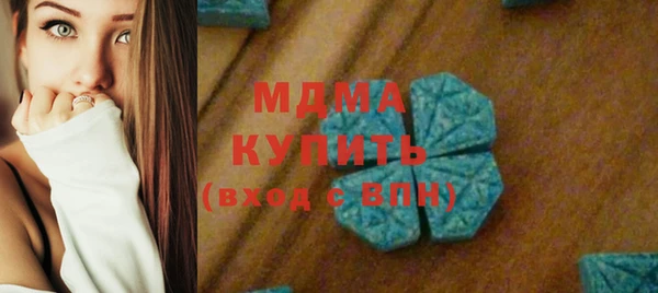 MESCALINE Горняк