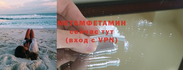 MESCALINE Горняк