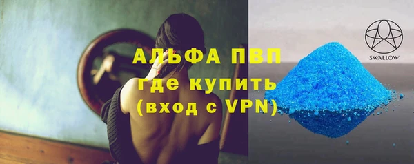 MESCALINE Горняк