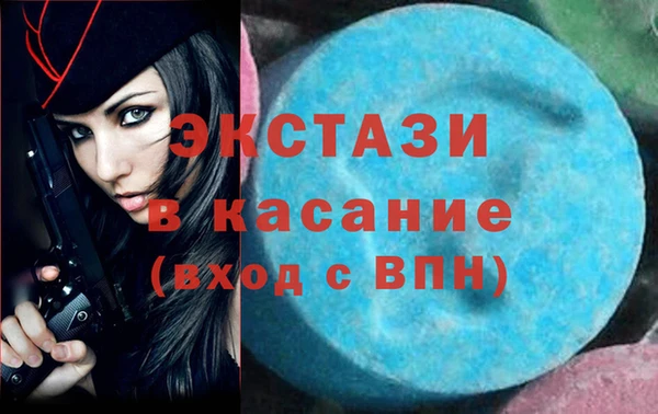 спиды Горнозаводск