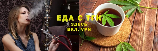 MESCALINE Горняк