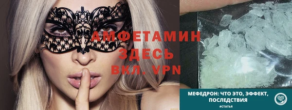 MESCALINE Горняк