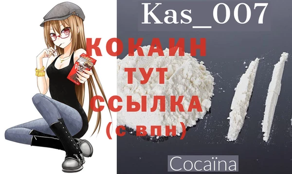 а пвп мука Горно-Алтайск