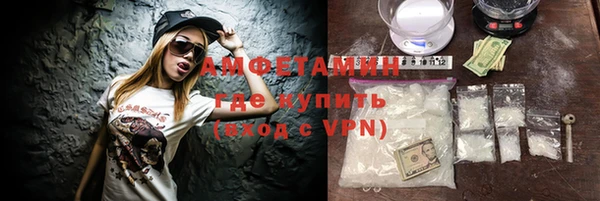 а пвп мука Горно-Алтайск