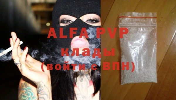 а пвп мука Горно-Алтайск