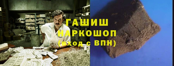 MESCALINE Горняк