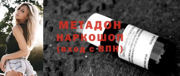 спиды Горнозаводск