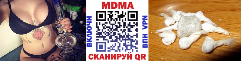MDMA молли Рошаль