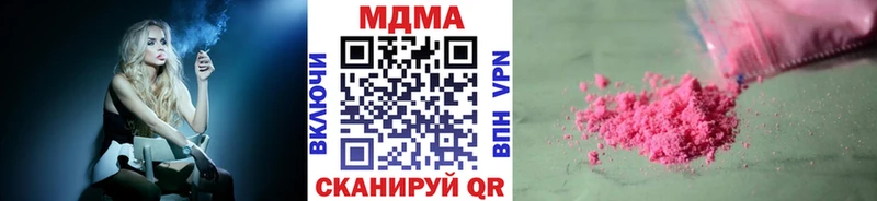даркнет сайт  Рошаль  МДМА crystal 