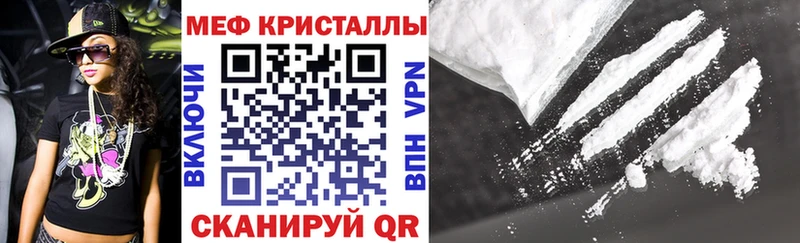 MEGA вход  Рошаль  МЯУ-МЯУ мяу мяу 