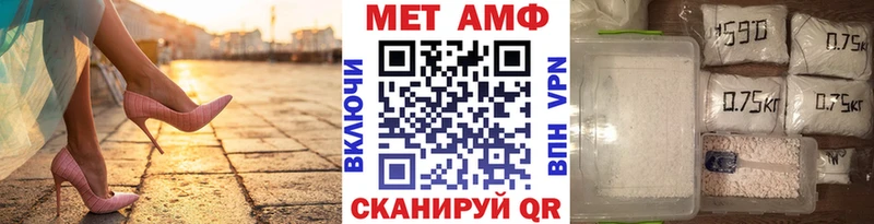 как найти закладки Рошаль МЕТАМФЕТАМИН мет