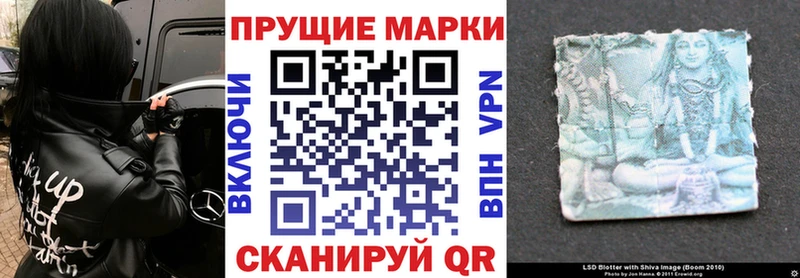Наркотические марки 1,8мг  Рошаль 