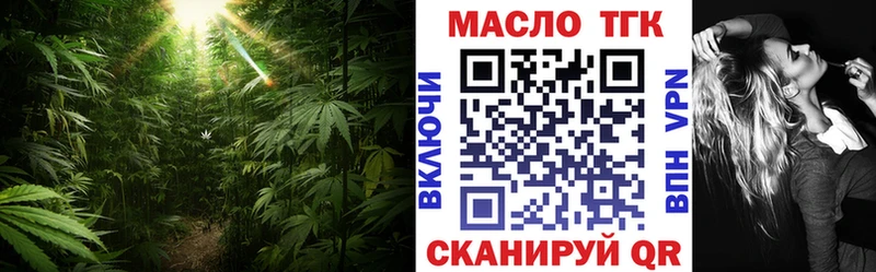 где купить   Рошаль  Дистиллят ТГК Wax 